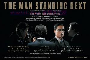 剧情电影《南山的部长们》解说文案/剧情详述/解说教程/片源下载 20221108160449-636a7e21c6ac2.jpg