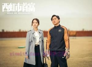 喜剧电影《西红市首富》解说文案/剧情详述/解说教程/片源下载 20221108160503-636a7e2f8be65.jpg