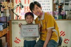 剧情电影《奇迹·笨小孩》解说文案/剧情详述/解说教程/片源下载 20221108160510-636a7e365e48e.jpg