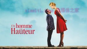 喜剧电影《缩水情人梦》解说文案/剧情详述/解说教程/片源下载 20221108161120-636a7fa8bfca5.jpg