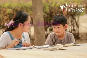 剧情电影《树上有个好地方》解说文案/剧情详述/解说教程/片源下载 20221108162839-636a83b73f9fc.jpg