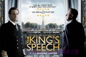 剧情电影《国王的演讲》解说文案/剧情详述/解说教程/片源下载 20221108163715-636a85bba45cf.jpg