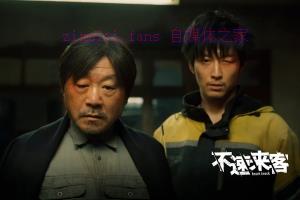 悬疑电影《不速来客》解说文案/剧情详述/解说教程/片源下载 20221108164155-636a86d3f399e.jpg