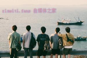 喜剧电影《五个扑水的少年》解说文案/剧情详述/解说教程/片源下载 20221108164432-636a877072afa.jpg