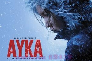 剧情电影《小家伙》解说文案/剧情详述/解说教程/片源下载 20221108164650-636a87fa9dfe3.jpg