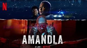 犯罪电影《阿曼德拉》解说文案/剧情详述/解说教程/片源下载 20221108165124-636a890c9aa65.jpg