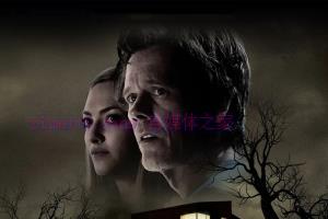 悬疑电影《你本应离开》解说文案/剧情详述/解说教程/片源下载 20221108165630-636a8a3e6ca7c.jpg