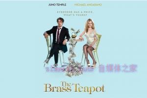 奇幻电影《黄铜茶壶》解说文案/剧情详述/解说教程/片源下载 20221108165655-636a8a57639de.jpg