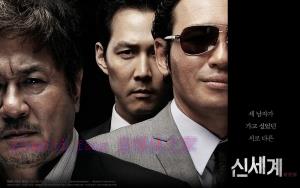 犯罪电影《新世界》解说文案/剧情详述/解说教程/片源下载 20221108170441-636a8c2956d73.jpg