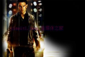 动作电影《侠探杰克》解说文案/剧情详述/解说教程/片源下载 20221108170651-636a8caba10b2.jpg