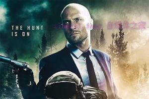 动作电影《后遗症》解说文案/剧情详述/解说教程/片源下载 20221108170748-636a8ce4d85dc.jpg