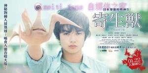 科幻电影《寄生兽》解说文案/剧情详述/解说教程/片源下载 20221108170917-636a8d3d6972c.jpg