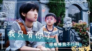 剧情电影《我的姐姐》解说文案/剧情详述/解说教程/片源下载 20221108171524-636a8eaca0c85.jpg