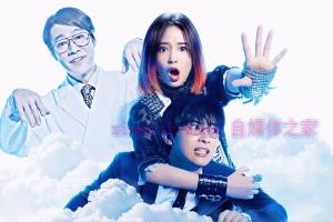 喜剧电影《试着死了一次》解说文案/剧情详述/解说教程/片源下载 20221108171534-636a8eb6ebe0a.jpg