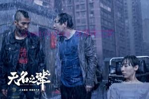 喜剧电影《无名之辈》解说文案/剧情详述/解说教程/片源下载 20221108171726-636a8f26752fb.jpg