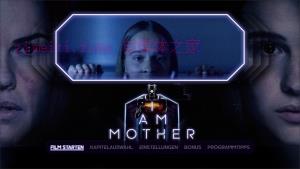 科幻电影《吾乃母亲》解说文案/剧情详述/解说教程/片源下载 20221108172312-636a9080bf798.jpg