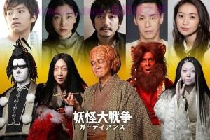 奇幻电影《妖怪大战争》解说文案/剧情详述/解说教程/片源下载 20221108172602-636a912ada6b4.jpg