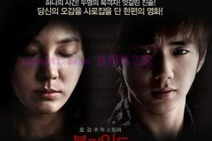 悬疑电影《盲证》解说文案/剧情详述/解说教程/片源下载 20221108172611-636a91332b0d8.jpg