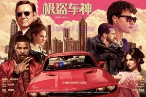 犯罪电影《极盗车神》解说文案/剧情详述/解说教程/片源下载 20221108173523-636a935b2f985.jpg