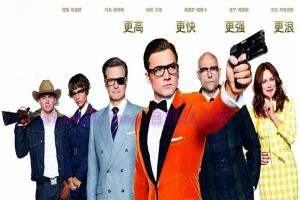 动作电影《王牌特工2:黄金圈》解说文案/剧情详述/解说教程/片源下载 20221108173535-636a936724fa6.jpg