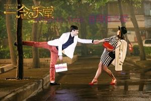 喜剧电影《一念天堂》解说文案/剧情详述/解说教程/片源下载 20221108174437-636a958571754.jpg