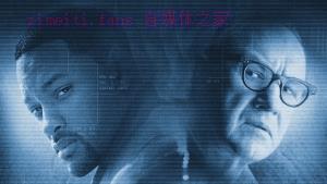 动作电影《国家公敌》解说文案/剧情详述/解说教程/片源下载 20221108174525-636a95b5a04f0.jpg