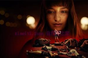 犯罪电影《我所有的朋友都死了》解说文案/剧情详述/解说教程/片源下载 20221108174716-636a9624360ee.jpg