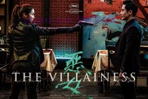 动作电影《恶女》解说文案/剧情详述/解说教程/片源下载 20221108174719-636a9627e6a7c.jpg