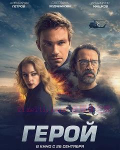 悬疑电影《失控特工》解说文案/剧情详述/解说教程/片源下载 20221108175101-636a970542366.jpg