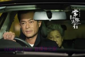 悬疑电影《常在你左右》解说文案/剧情详述/解说教程/片源下载 20221108175207-636a9747daa82.jpg