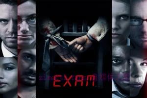 悬疑电影《终极面试》解说文案/剧情详述/解说教程/片源下载 20221108175331-636a979ba69ea.jpg