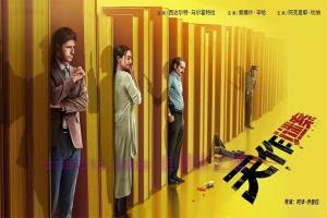 悬疑电影《天作谜案》解说文案/剧情详述/解说教程/片源下载 20221108175344-636a97a8a7b80.jpg