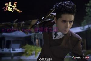 电视剧《器灵 第一季》15集电视剧解说文案/剧情详述/解说教程/片源下载(完结) 20221108175502-636a97f663b50.jpg