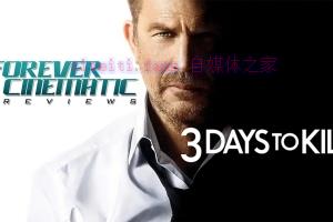 犯罪电影《三日刺杀》解说文案/剧情详述/解说教程/片源下载 20221108180608-636a9a90a0827.jpg