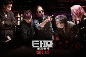 动作电影《老千3:独眼杰克》解说文案/剧情详述/解说教程/片源下载 20221108180646-636a9ab629bf6.jpg