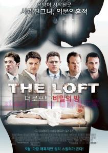 惊悚电影《阁楼》解说文案/剧情详述/解说教程/片源下载 20221108180921-636a9b516907b.jpg