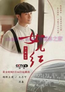 电视剧《女儿红》36集电视剧解说文案/剧情详述/解说教程/片源下载(完结) 20221108181939-636a9dbbb71f8.jpg