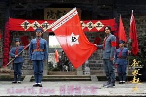 电视剧《秋收起义》22集电视剧解说文案/剧情详述/解说教程/片源下载(完结) 20221108182026-636a9deae970d.jpg