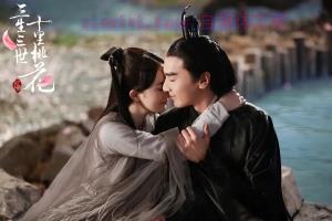 电视剧《三生三世十里桃花》58集电视剧解说文案/剧情详述/解说教程/片源下载(完结) 20221108182147-636a9e3b0489c.jpg