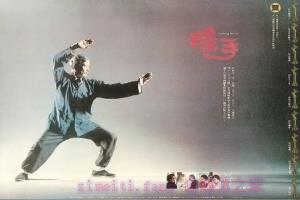 剧情电影《推手》解说文案/剧情详述/解说教程/片源下载 20221108182506-636a9f025e553.jpg