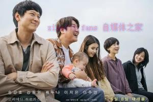 剧情电影《掮客》解说文案/剧情详述/解说教程/片源下载 20221108182512-636a9f08c9140.jpg