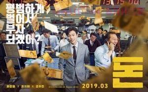 犯罪电影《钱》解说文案/剧情详述/解说教程/片源下载 20221108182816-636a9fc09632b.jpg