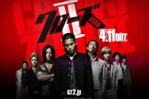 动作电影《热血高校2》解说文案/剧情详述/解说教程/片源下载 20221108182942-636aa01602d5d.jpg