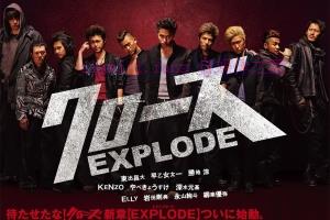 动作电影《热血高校3》解说文案/剧情详述/解说教程/片源下载 20221108182949-636aa01d2e158.jpg