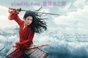 动作电影《花木兰》解说文案/剧情详述/解说教程/片源下载 20221108182953-636aa02154a02.jpg