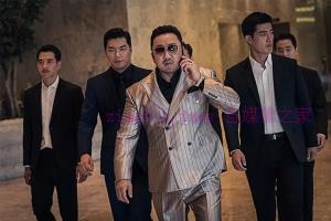 犯罪电影《恶人传》解说文案/剧情详述/解说教程/片源下载 20221108183033-636aa04976bcc.jpg