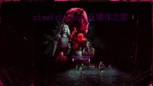 恐怖电影《恐惧街3》解说文案/剧情详述/解说教程/片源下载 20221108183323-636aa0f324652.jpg