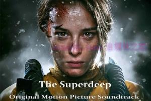 科幻电影《科拉深孔》解说文案/剧情详述/解说教程/片源下载 20221108183839-636aa22f4e1b0.jpg