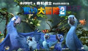 动漫电影《里约大冒险2》解说文案/剧情详述/解说教程/片源下载 20221108184012-636aa28cea57d.jpg