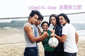 电视剧《流星花园》50集电视剧解说文案/剧情详述/解说教程/片源下载(完结) 20221108184531-636aa3cb052eb.jpg